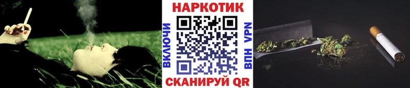 Магазин наркотиков Углегорск Кокаин  Бошки Шишки  Alpha PVP  LSD-25  Меф мяу мяу  ГАШ 
