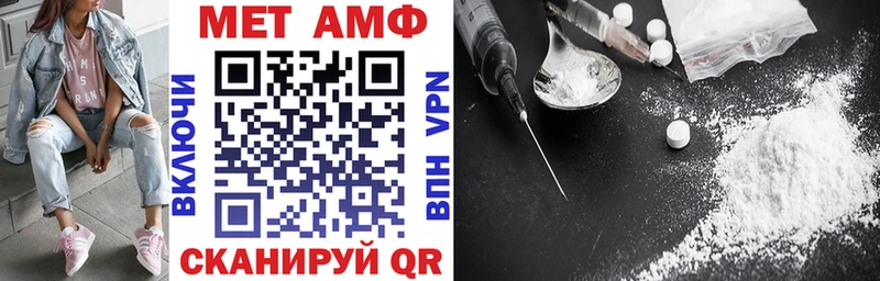закладка  Углегорск  нарко площадка формула  Amphetamine Розовый 