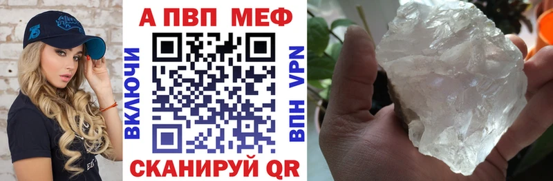 Альфа ПВП СК  Углегорск 