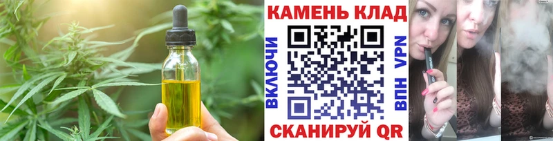Cannafood марихуана  Углегорск 