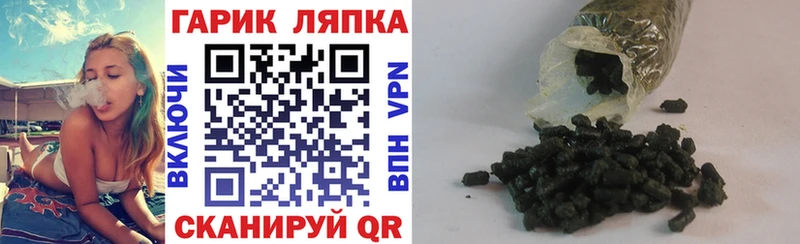 ГАШ хэш blacksprut зеркало Углегорск купить закладку