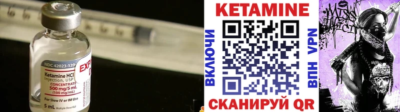 где купить наркоту  Углегорск  Кетамин VHQ 