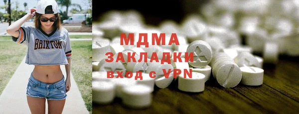 бутират Аркадак