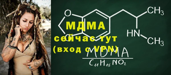 бутират Аркадак