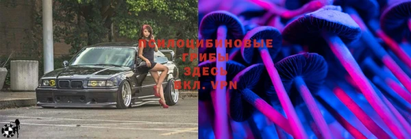 кристаллы Армянск