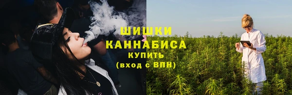 кристаллы Армянск