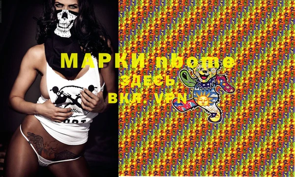 кристаллы Армянск