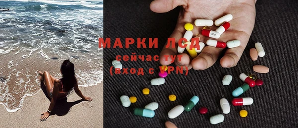 метадон Арсеньев
