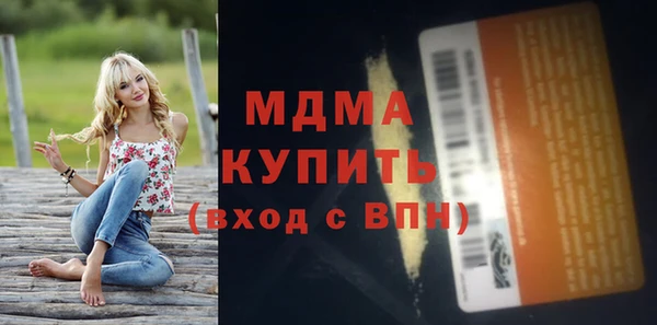 метадон Арсеньев
