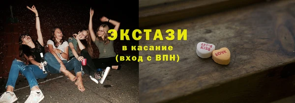 кристаллы Армянск
