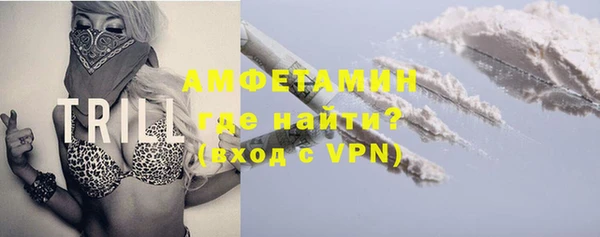 кристаллы Армянск