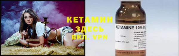 метадон Арсеньев