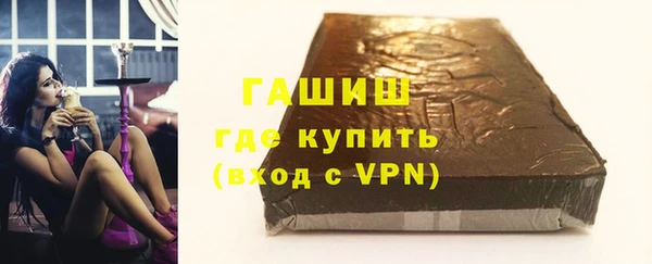 бутират Аркадак