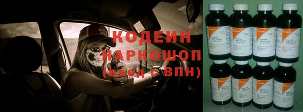 бутират Аркадак