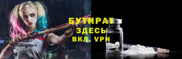 кристаллы Армянск