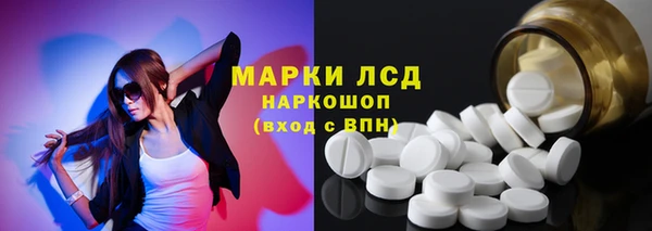 бутират Аркадак