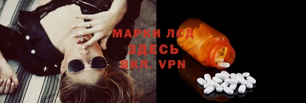бутират Аркадак