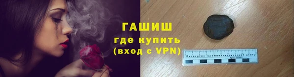 бутират Аркадак