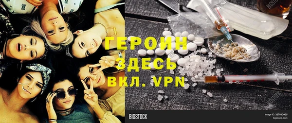 метадон Арсеньев