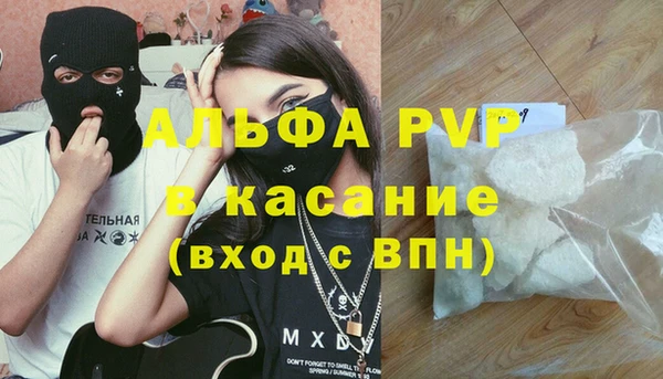 метадон Арсеньев