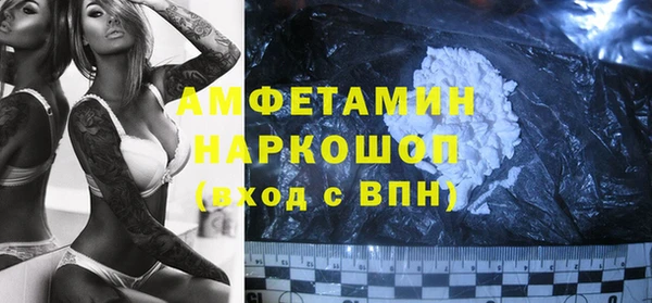 кристаллы Армянск