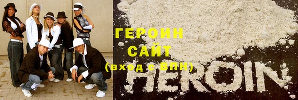 метадон Арсеньев