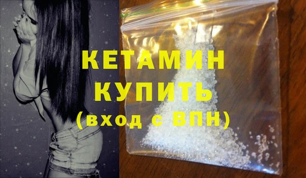 бутират Аркадак