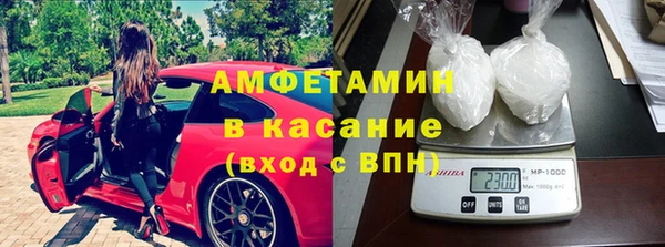 бутират Аркадак