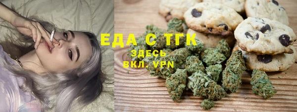 бутират Аркадак