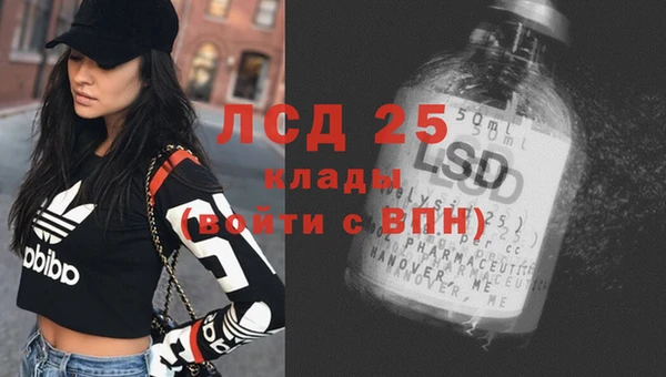 метадон Арсеньев