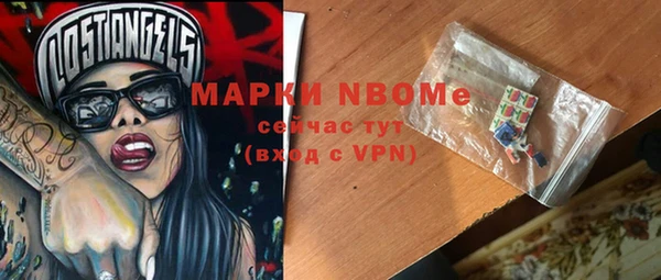 бутират Аркадак