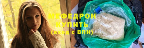 бутират Аркадак
