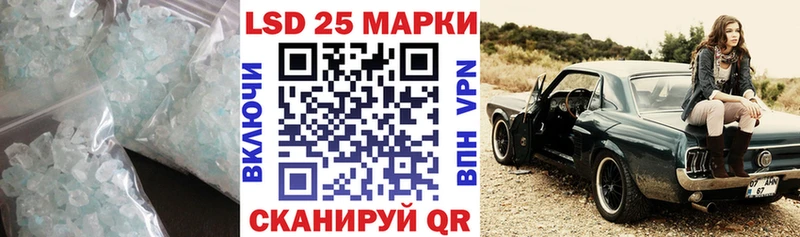 продажа наркотиков  blacksprut сайт  ЛСД экстази кислота  Углегорск 