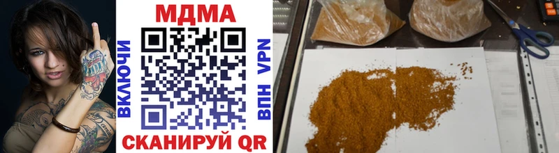 МДМА VHQ  купить наркоту  Углегорск 