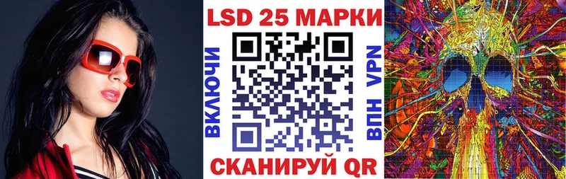 Марки 25I-NBOMe 1,5мг  Углегорск 
