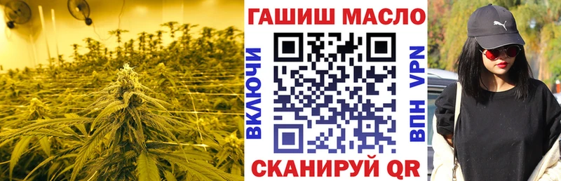 Дистиллят ТГК THC oil кракен зеркало Углегорск