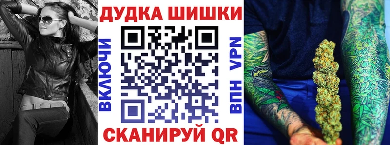 Марихуана индика  Углегорск 
