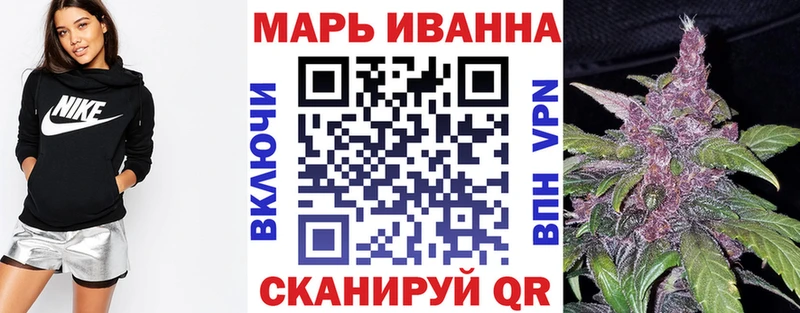 Бошки Шишки ГИДРОПОН Углегорск